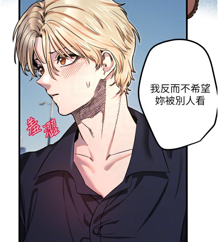 第29话-隐约可见的蜜穴-守护天使-抹巧饼乾（第36张）
