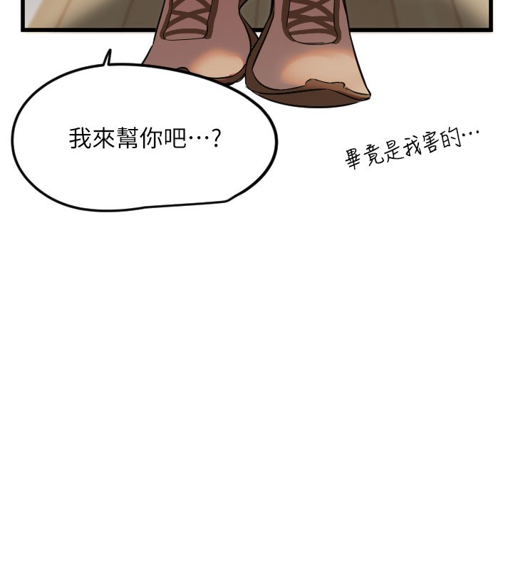 第30话-刺激满点的KTV口交秀-守护天使-抹巧饼乾（第7张）