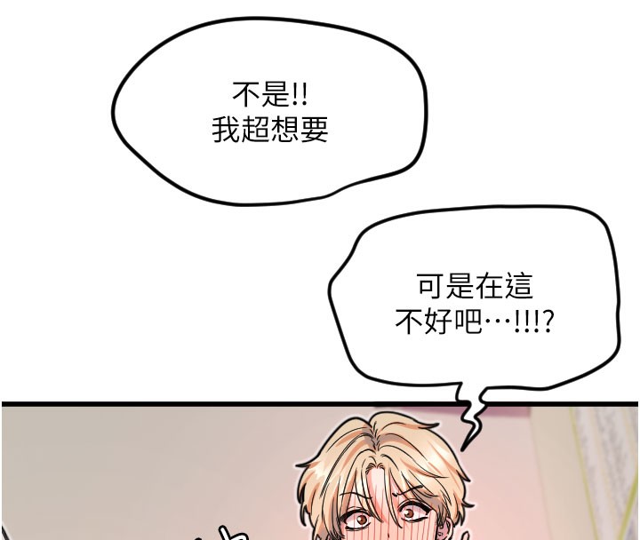 第30话-刺激满点的KTV口交秀-守护天使-抹巧饼乾（第10张）