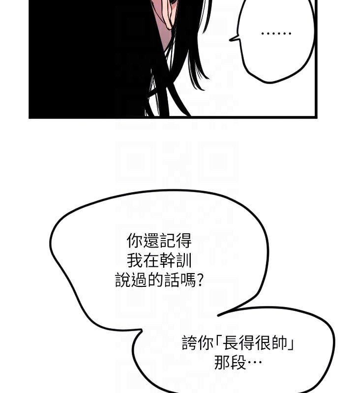 第30话-刺激满点的KTV口交秀-守护天使-抹巧饼乾（第19张）