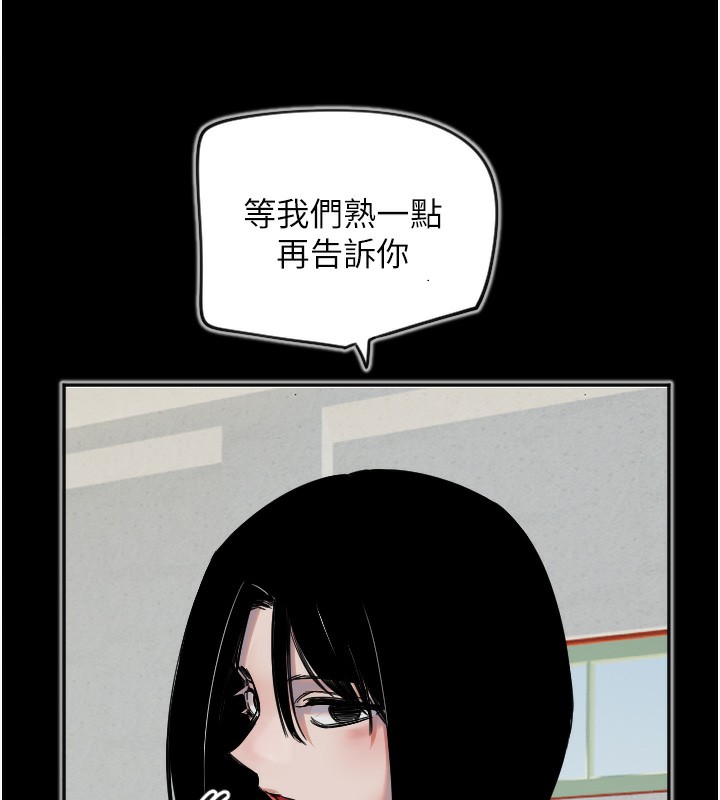 第30话-刺激满点的KTV口交秀-守护天使-抹巧饼乾（第32张）