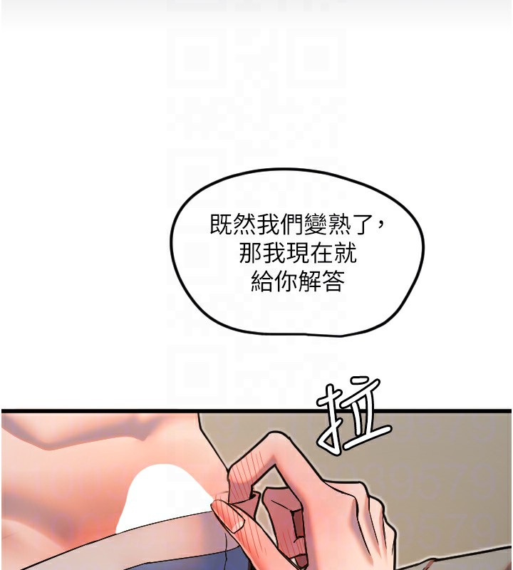 第30话-刺激满点的KTV口交秀-守护天使-抹巧饼乾（第35张）