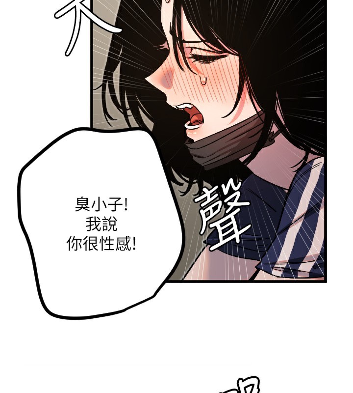 第30话-刺激满点的KTV口交秀-守护天使-抹巧饼乾（第40张）