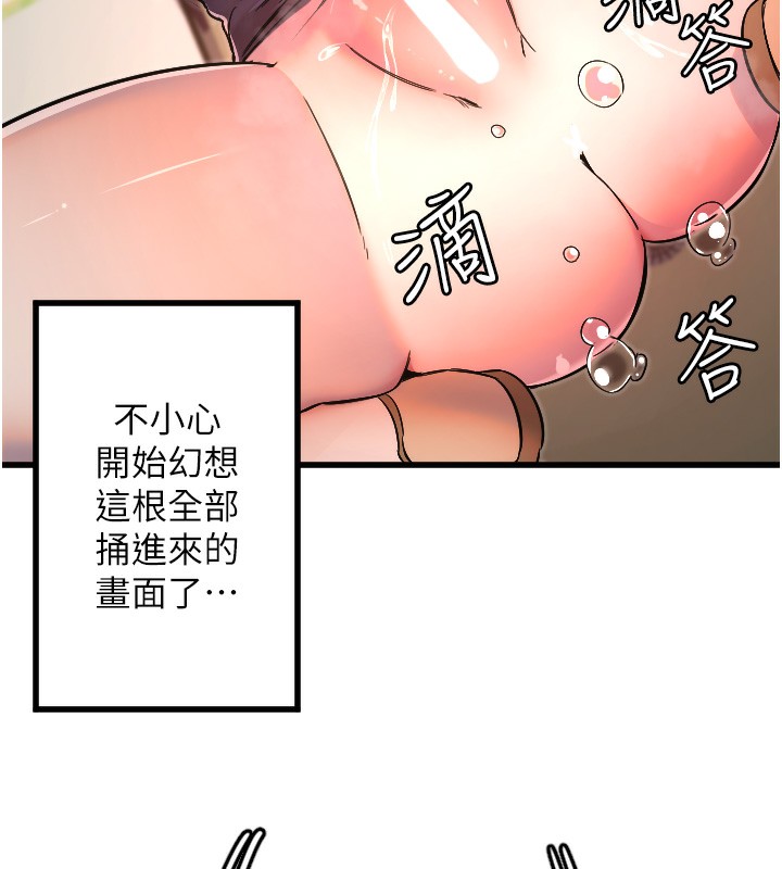 第30话-刺激满点的KTV口交秀-守护天使-抹巧饼乾（第48张）