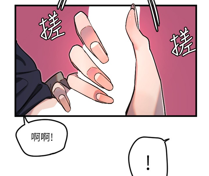 第30话-刺激满点的KTV口交秀-守护天使-抹巧饼乾（第49张）