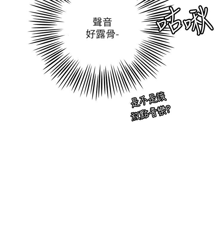 第30话-刺激满点的KTV口交秀-守护天使-抹巧饼乾（第54张）