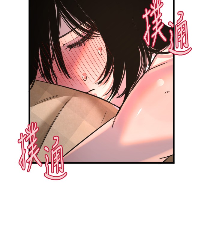 第31话-还是好想守护妳-守护天使-抹巧饼乾（第7张）