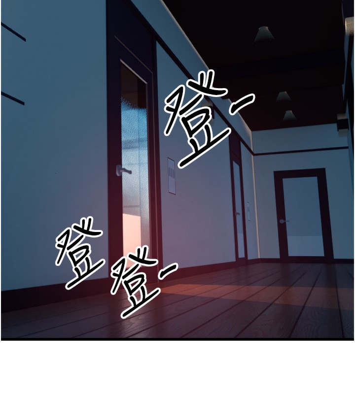 第31话-还是好想守护妳-守护天使-抹巧饼乾（第16张）