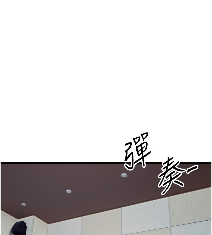第31话-还是好想守护妳-守护天使-抹巧饼乾（第17张）