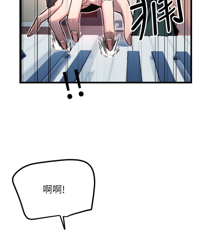 第31话-还是好想守护妳-守护天使-抹巧饼乾（第23张）