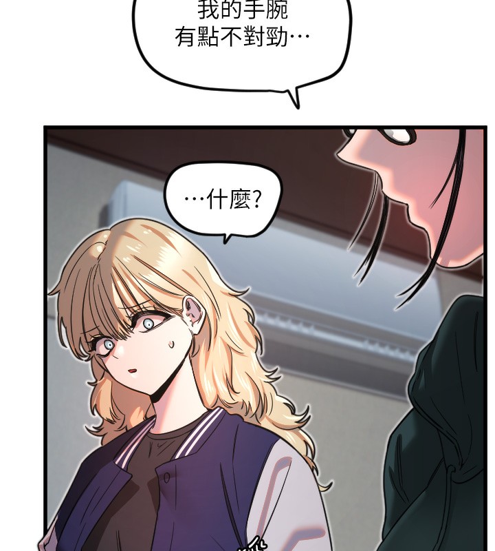 第31话-还是好想守护妳-守护天使-抹巧饼乾（第29张）