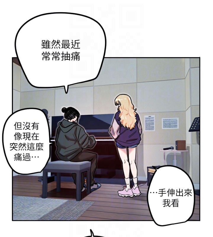 第31话-还是好想守护妳-守护天使-抹巧饼乾（第34张）