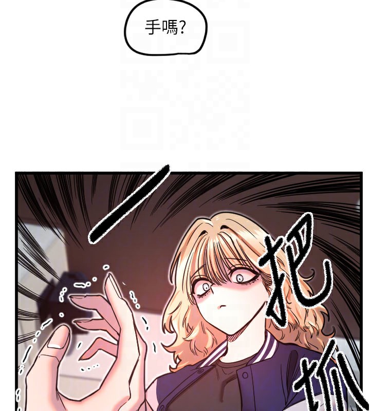 第31话-还是好想守护妳-守护天使-抹巧饼乾（第35张）