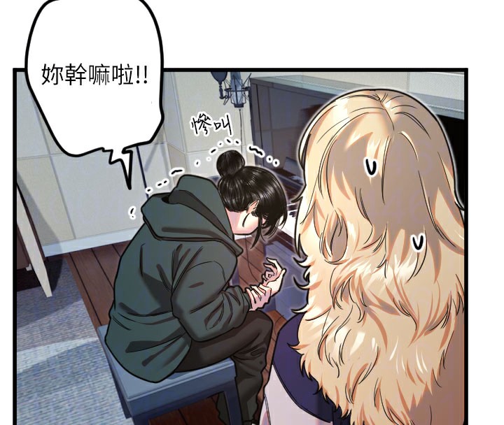 第31话-还是好想守护妳-守护天使-抹巧饼乾（第37张）