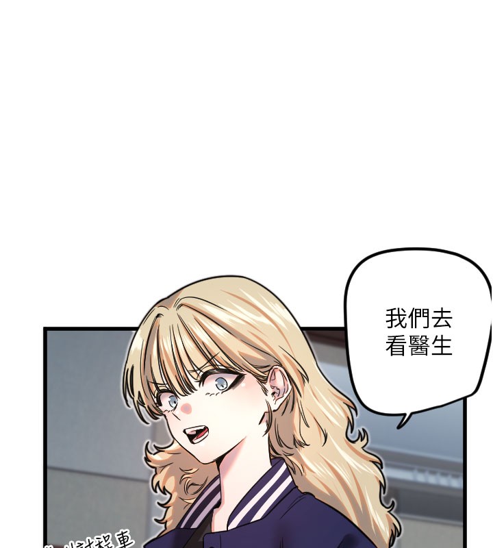 第31话-还是好想守护妳-守护天使-抹巧饼乾（第40张）