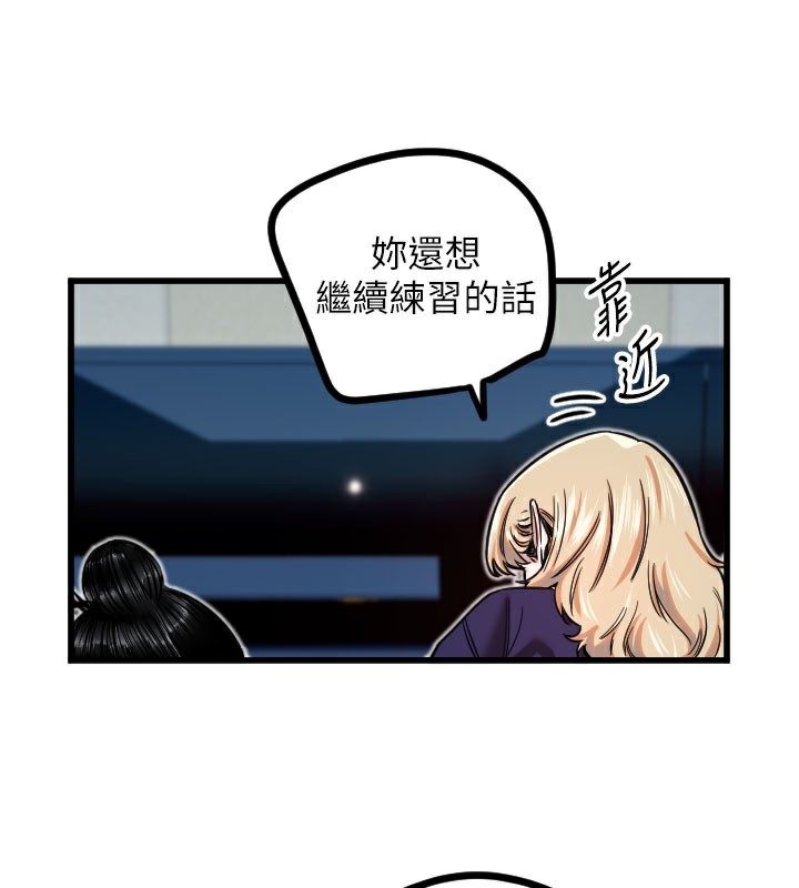 第31话-还是好想守护妳-守护天使-抹巧饼乾（第47张）