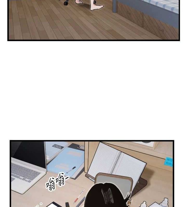 第32话-情侣恩爱圣地-守护天使-抹巧饼乾（第25张）