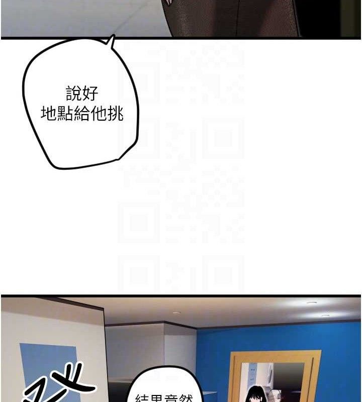 第32话-情侣恩爱圣地-守护天使-抹巧饼乾（第32张）