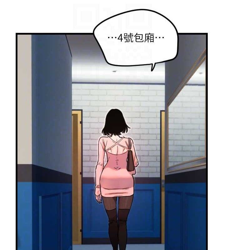 第32话-情侣恩爱圣地-守护天使-抹巧饼乾（第34张）