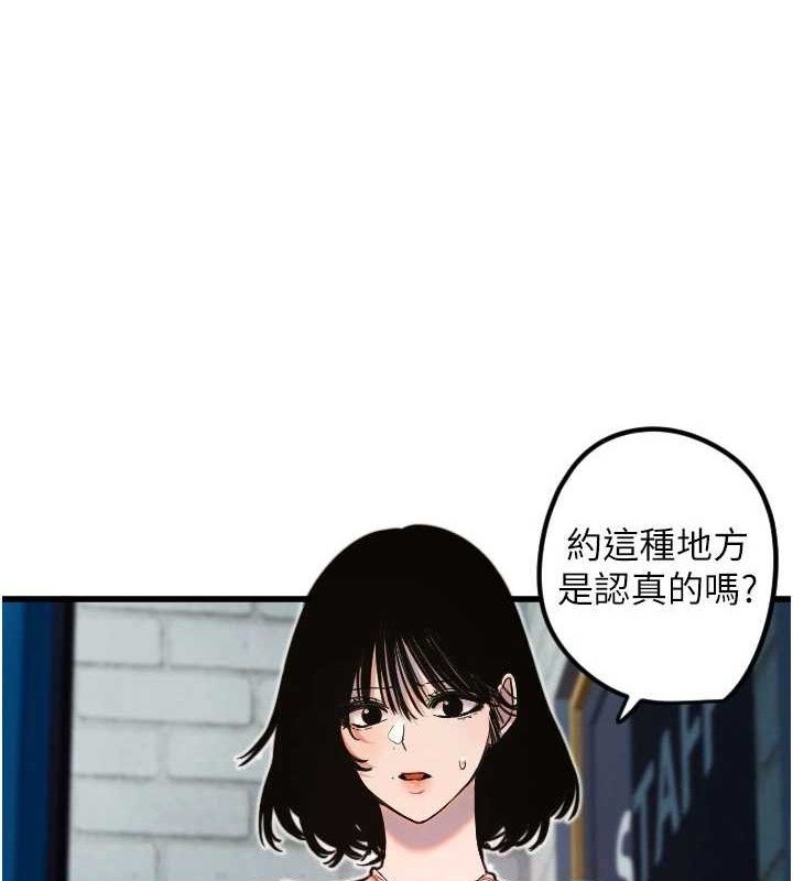 第32话-情侣恩爱圣地-守护天使-抹巧饼乾（第37张）