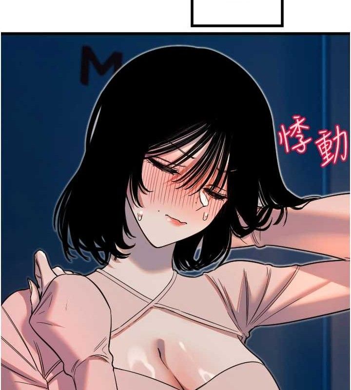 第32话-情侣恩爱圣地-守护天使-抹巧饼乾（第44张）