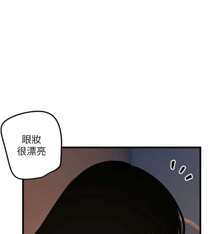 第32话-情侣恩爱圣地-守护天使-抹巧饼乾（第53张）