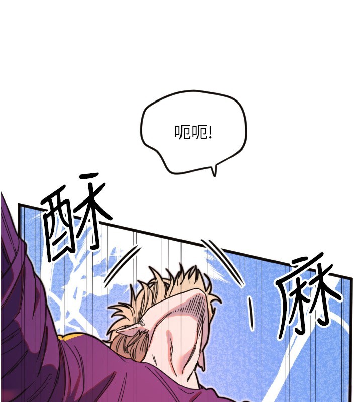 第33话-令人性慾大发的特别服务-守护天使-抹巧饼乾（第28张）