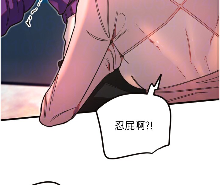第33话-令人性慾大发的特别服务-守护天使-抹巧饼乾（第35张）
