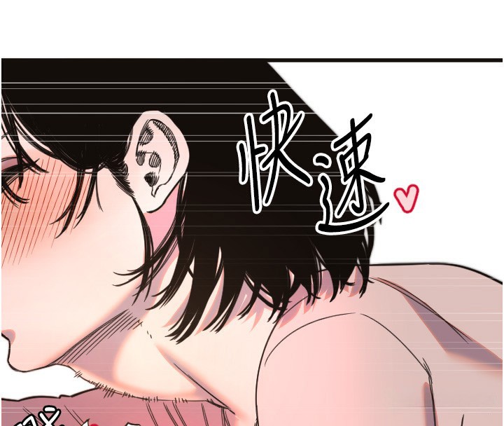 第33话-令人性慾大发的特别服务-守护天使-抹巧饼乾（第47张）