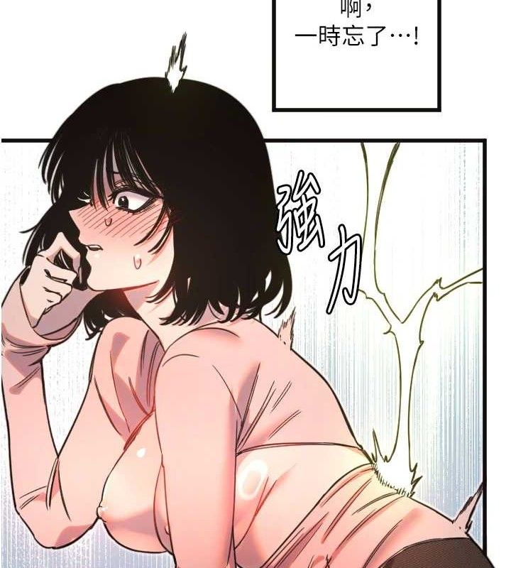 第34话-你是全场「最猛的」♥-守护天使-抹巧饼乾（第3张）