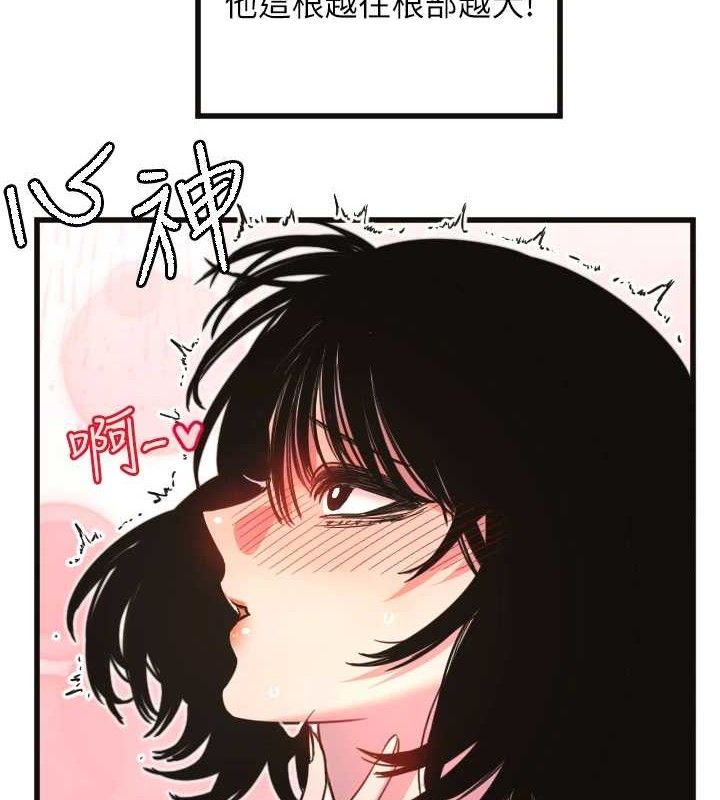 第34话-你是全场「最猛的」♥-守护天使-抹巧饼乾（第5张）