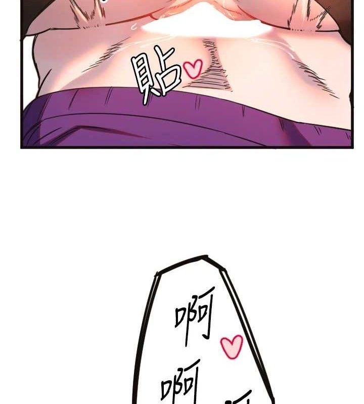 第34话-你是全场「最猛的」♥-守护天使-抹巧饼乾（第7张）