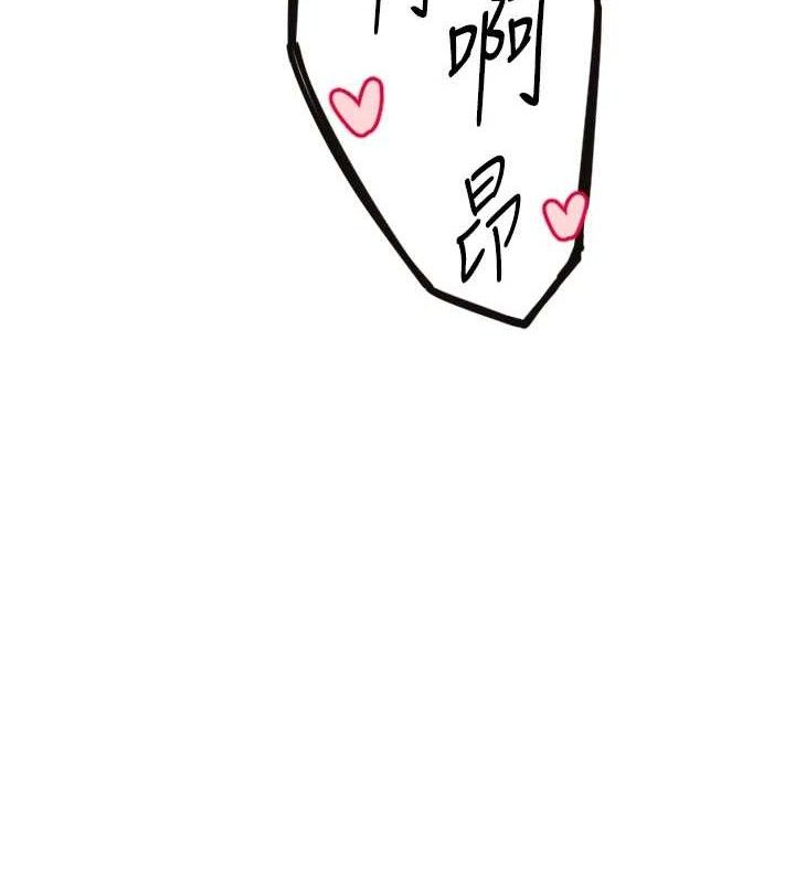 第34话-你是全场「最猛的」♥-守护天使-抹巧饼乾（第8张）