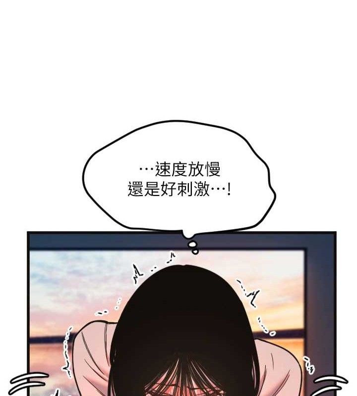 第34话-你是全场「最猛的」&hearts;-守护天使-抹巧饼乾（第21张）