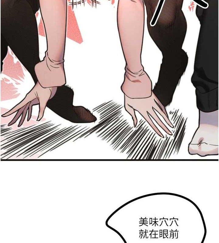 第34话-你是全场「最猛的」&hearts;-守护天使-抹巧饼乾（第29张）