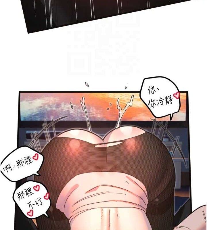 第34话-你是全场「最猛的」&hearts;-守护天使-抹巧饼乾（第34张）