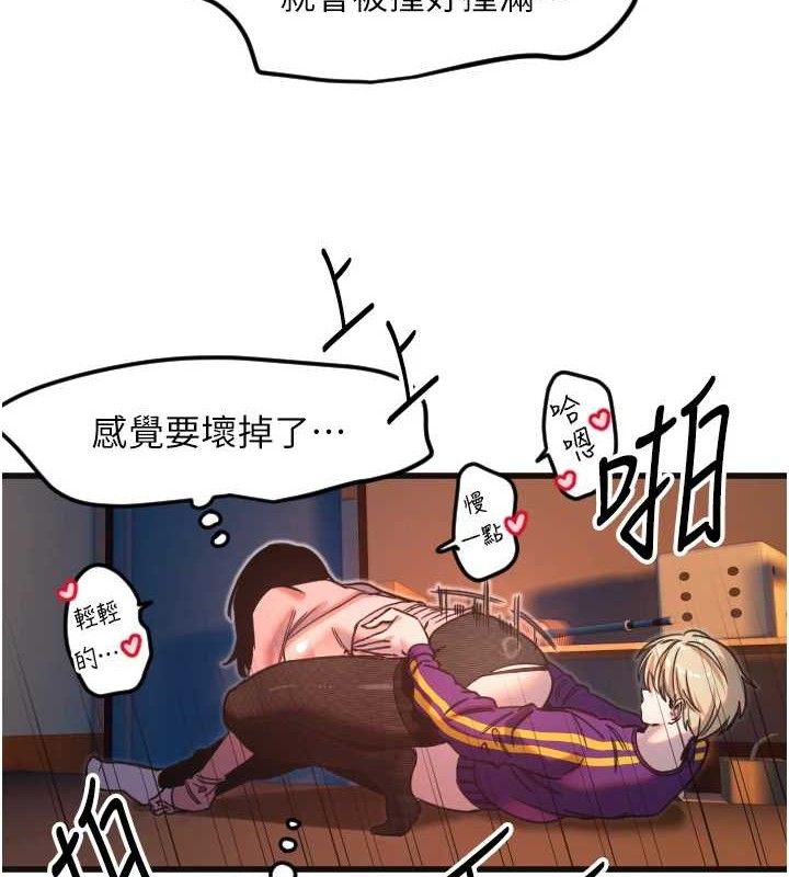 第34话-你是全场「最猛的」&hearts;-守护天使-抹巧饼乾（第37张）