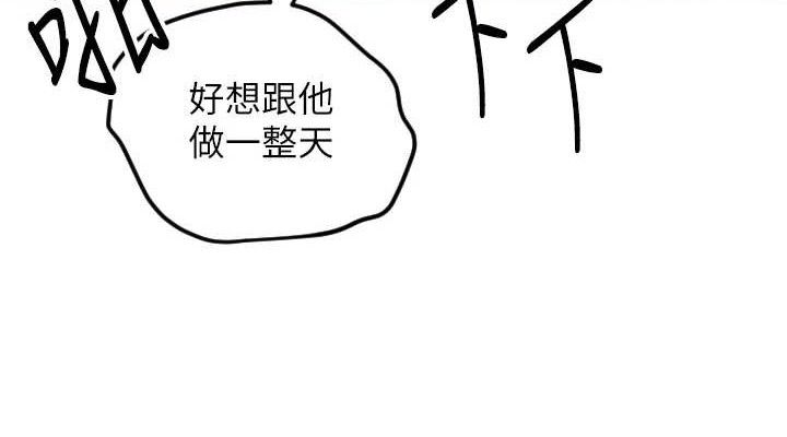第34话-你是全场「最猛的」&hearts;-守护天使-抹巧饼乾（第38张）