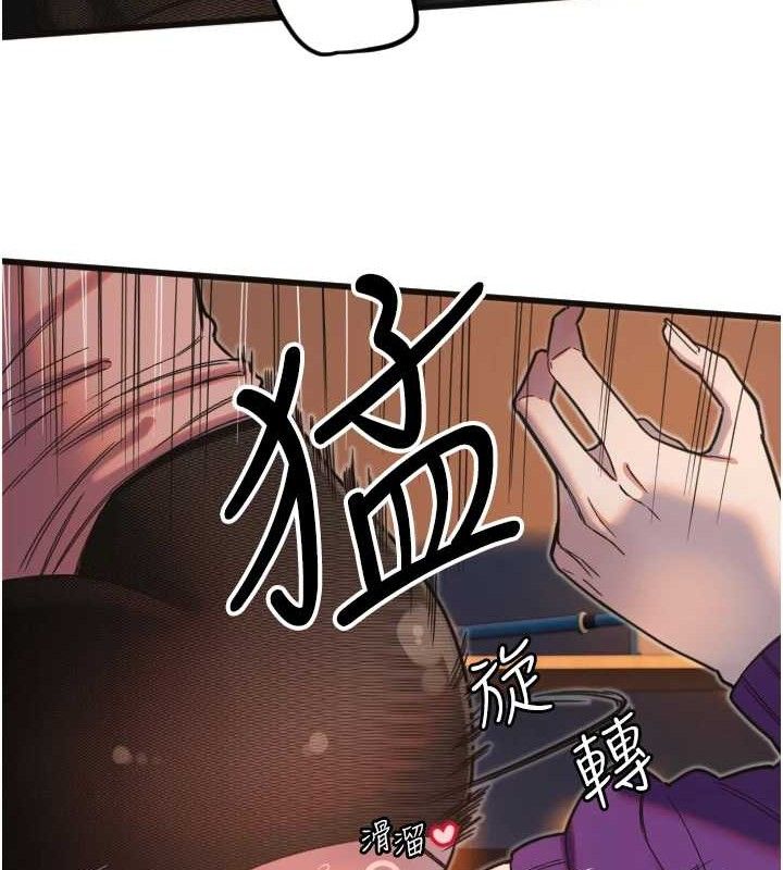 第34话-你是全场「最猛的」&hearts;-守护天使-抹巧饼乾（第41张）