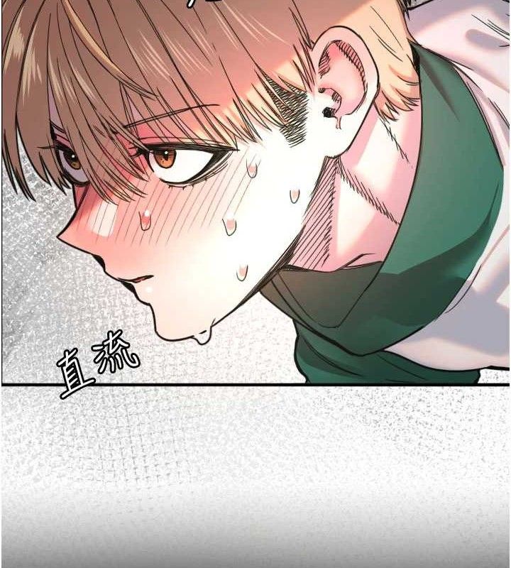 第35话-现在是要跟我告白吗?!-守护天使-抹巧饼乾（第8张）