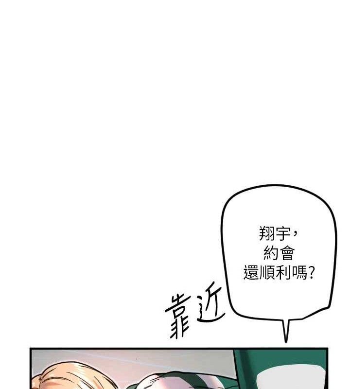 第35话-现在是要跟我告白吗?!-守护天使-抹巧饼乾（第21张）