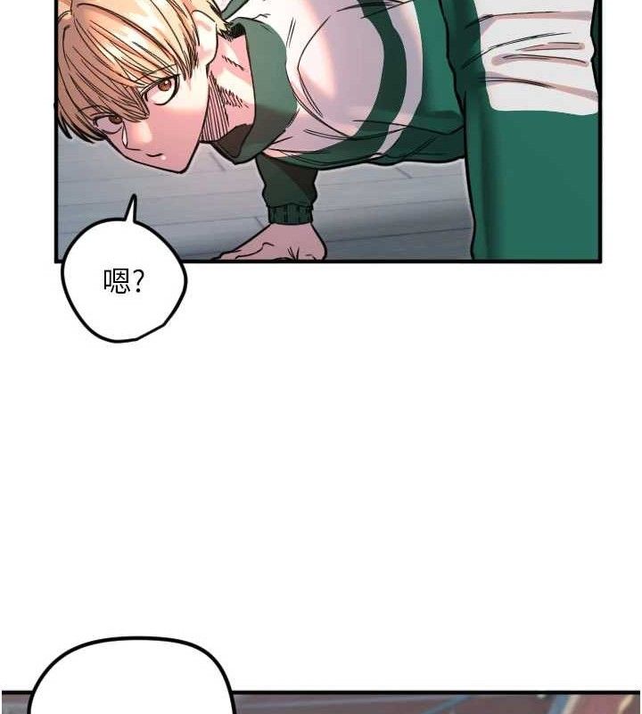 第35话-现在是要跟我告白吗?!-守护天使-抹巧饼乾（第22张）