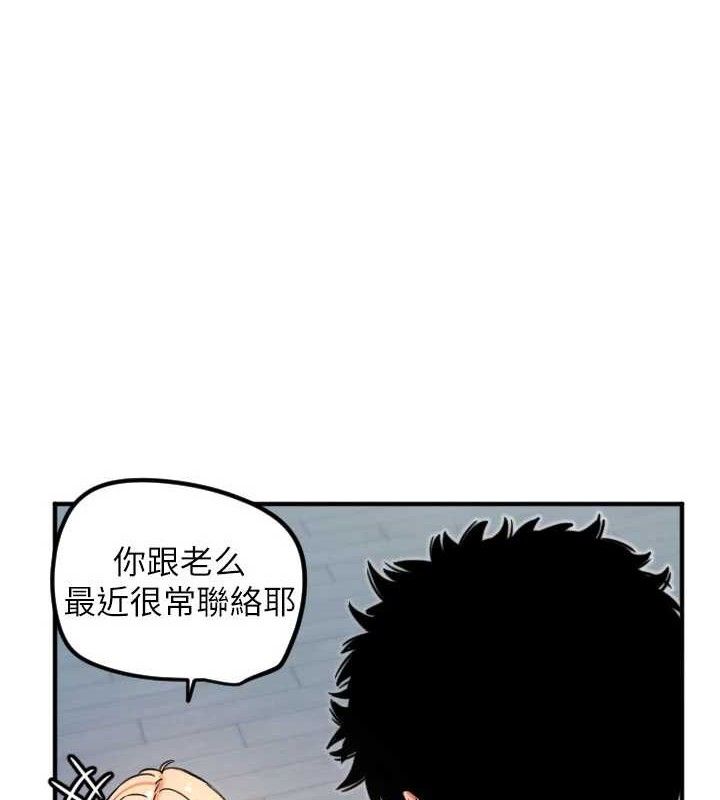 第35话-现在是要跟我告白吗?!-守护天使-抹巧饼乾（第26张）