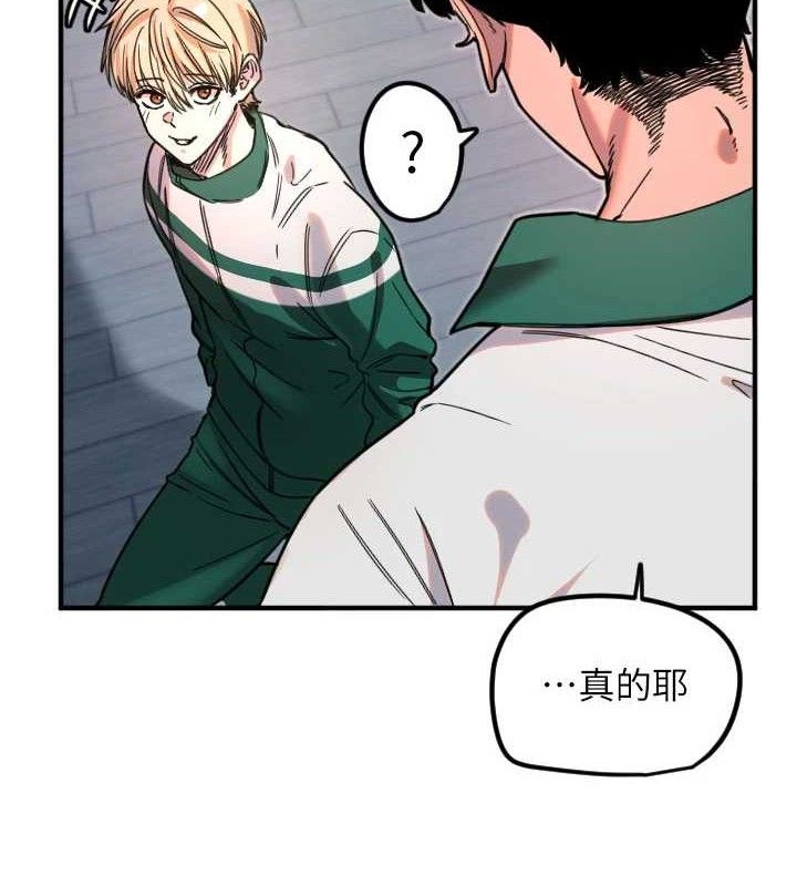 第35话-现在是要跟我告白吗?!-守护天使-抹巧饼乾（第27张）