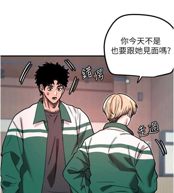 第35话-现在是要跟我告白吗?!-守护天使-抹巧饼乾（第28张）