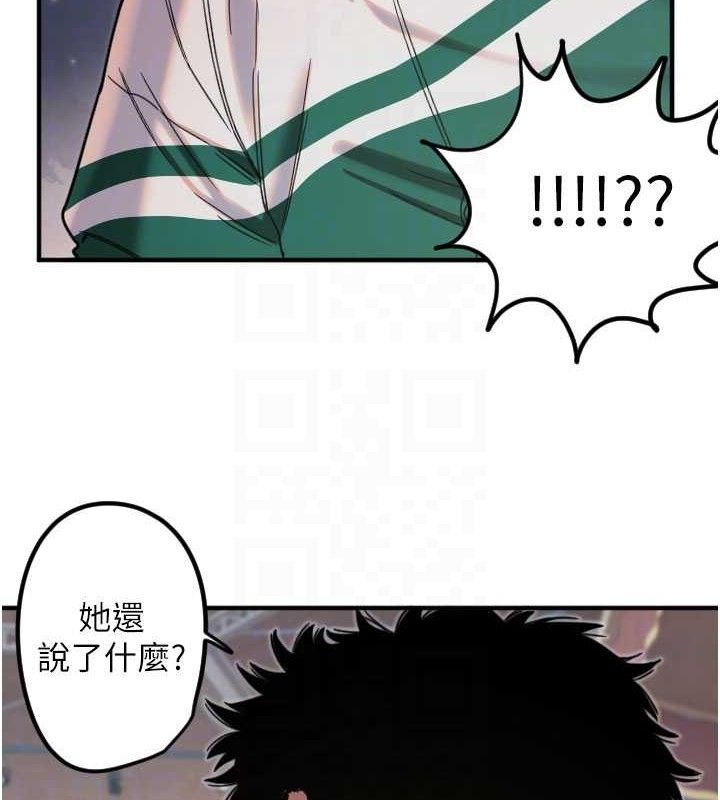 第35话-现在是要跟我告白吗?!-守护天使-抹巧饼乾（第31张）