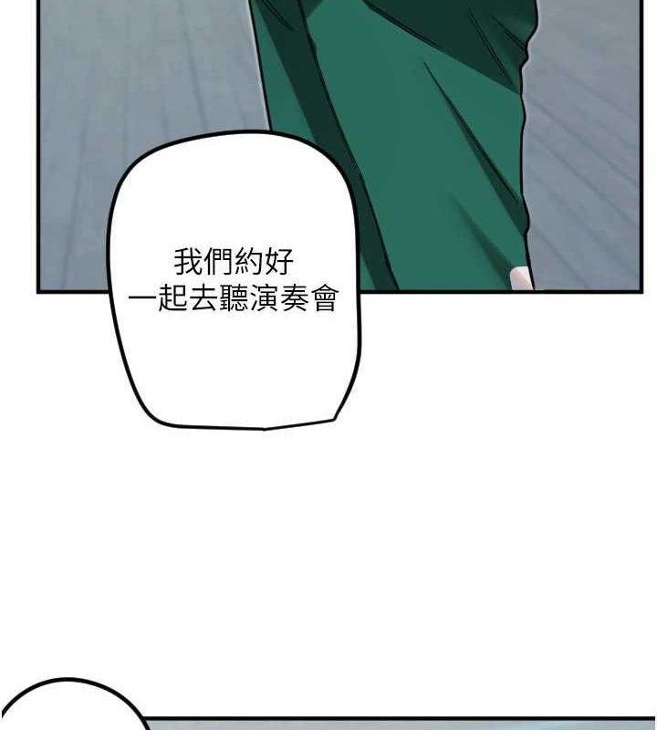 第35话-现在是要跟我告白吗?!-守护天使-抹巧饼乾（第35张）
