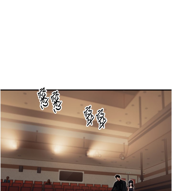 第36话-黑暗中暧昧升温♥-守护天使-抹巧饼乾（第3张）