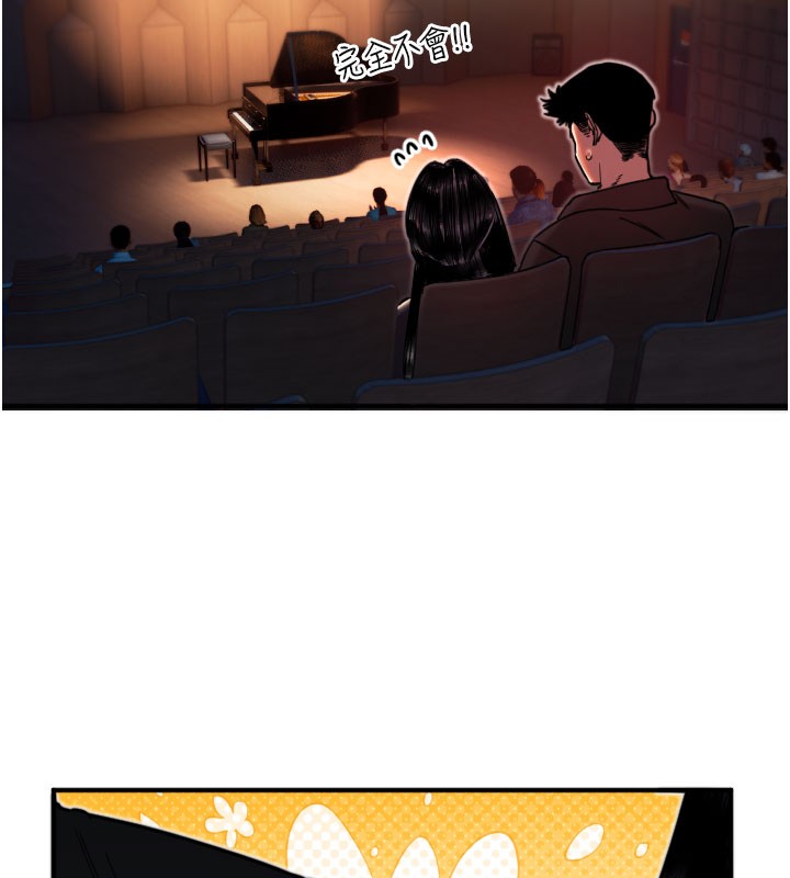 第36话-黑暗中暧昧升温&hearts;-守护天使-抹巧饼乾（第5张）