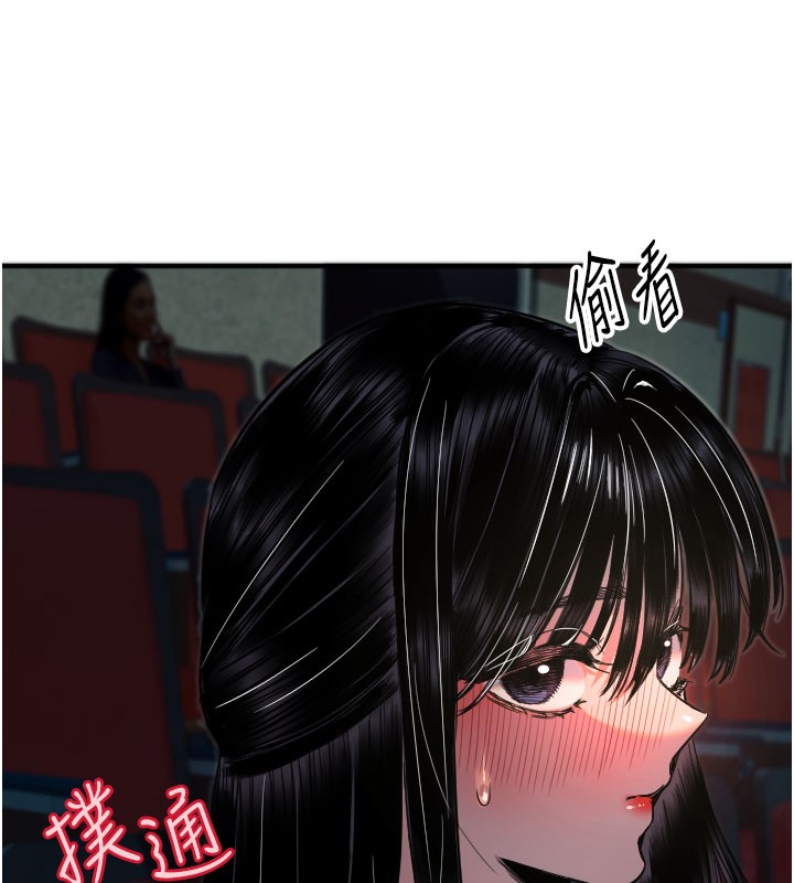 第36话-黑暗中暧昧升温&hearts;-守护天使-抹巧饼乾（第9张）